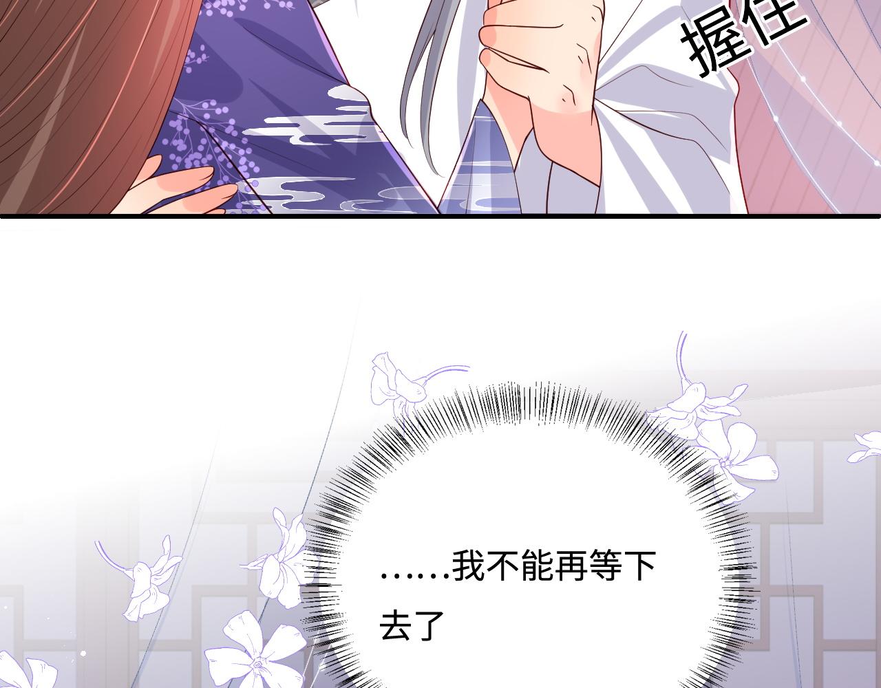 第161话 毒性再次发作50