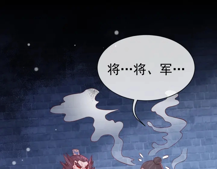 第38话 想改变他的命运128