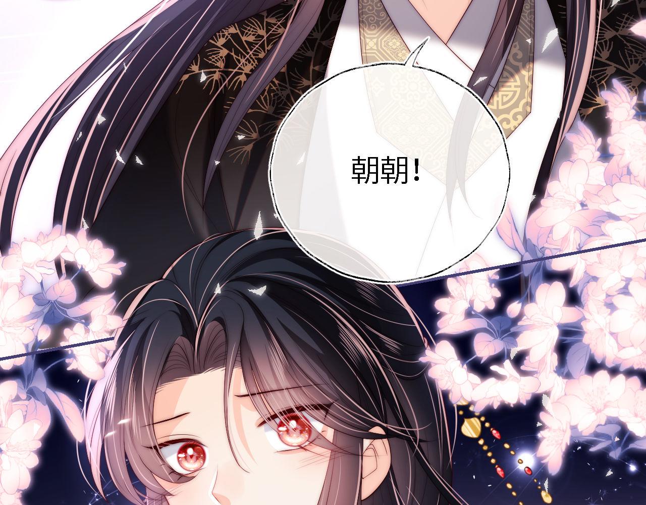 第18话 我会成为你手中的刀33
