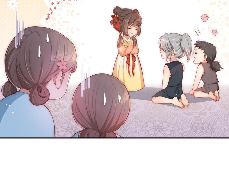 第2话 该怎样刷好感度？47