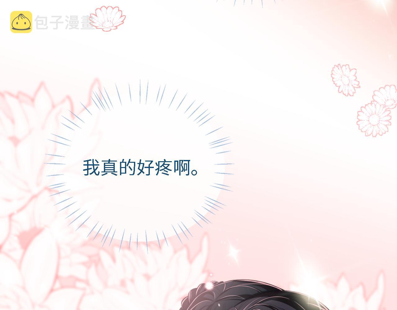 第8话 朝朝你变了67