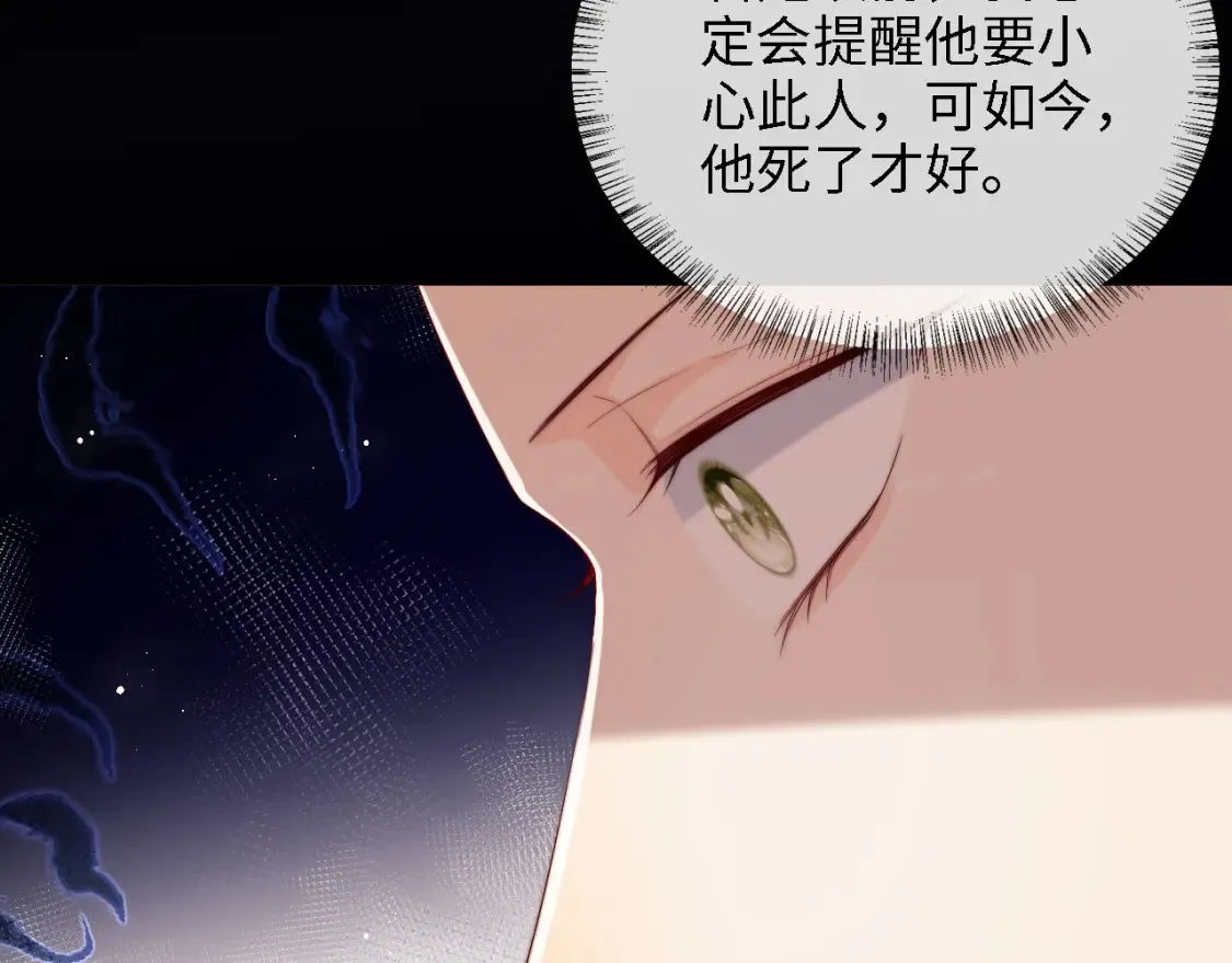 第25话 步步为营！30