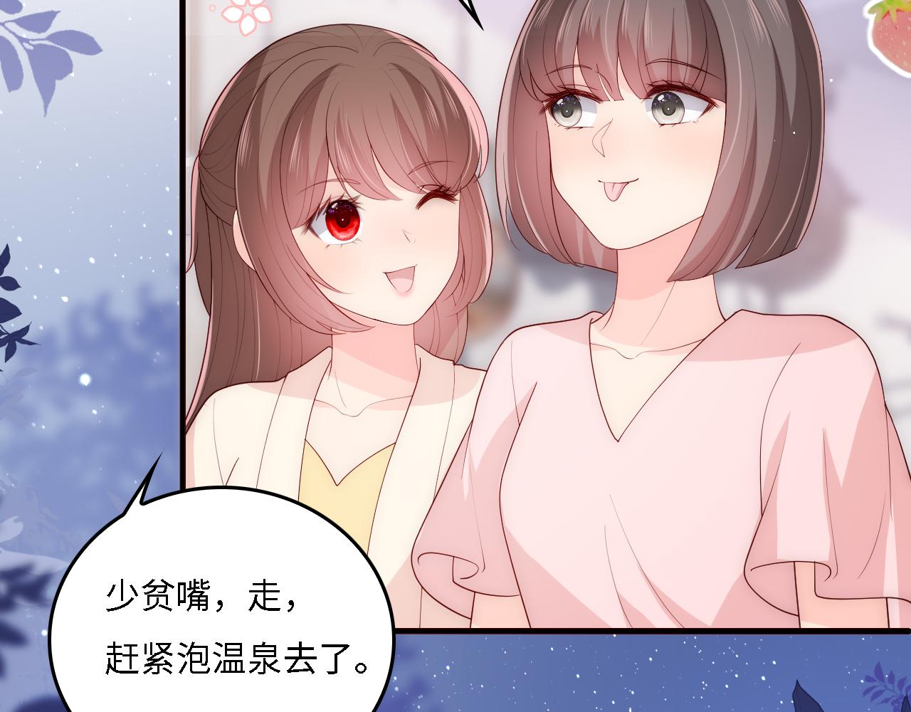番外16 快乐温泉行31
