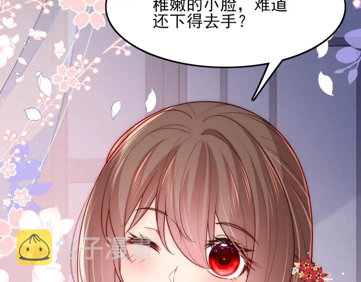 第120话 沐儿到底何时嫁我？106