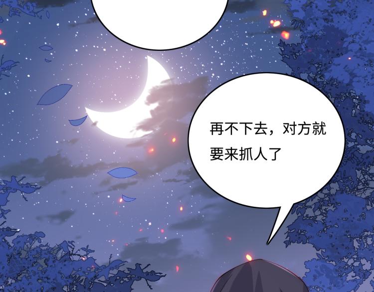 第152话 救回赵明玉12