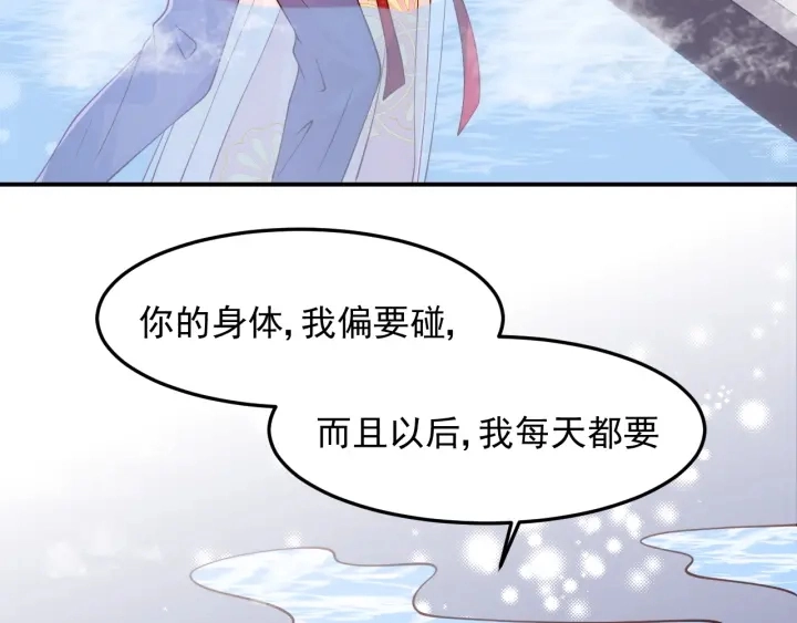 第102话 他国来联姻86