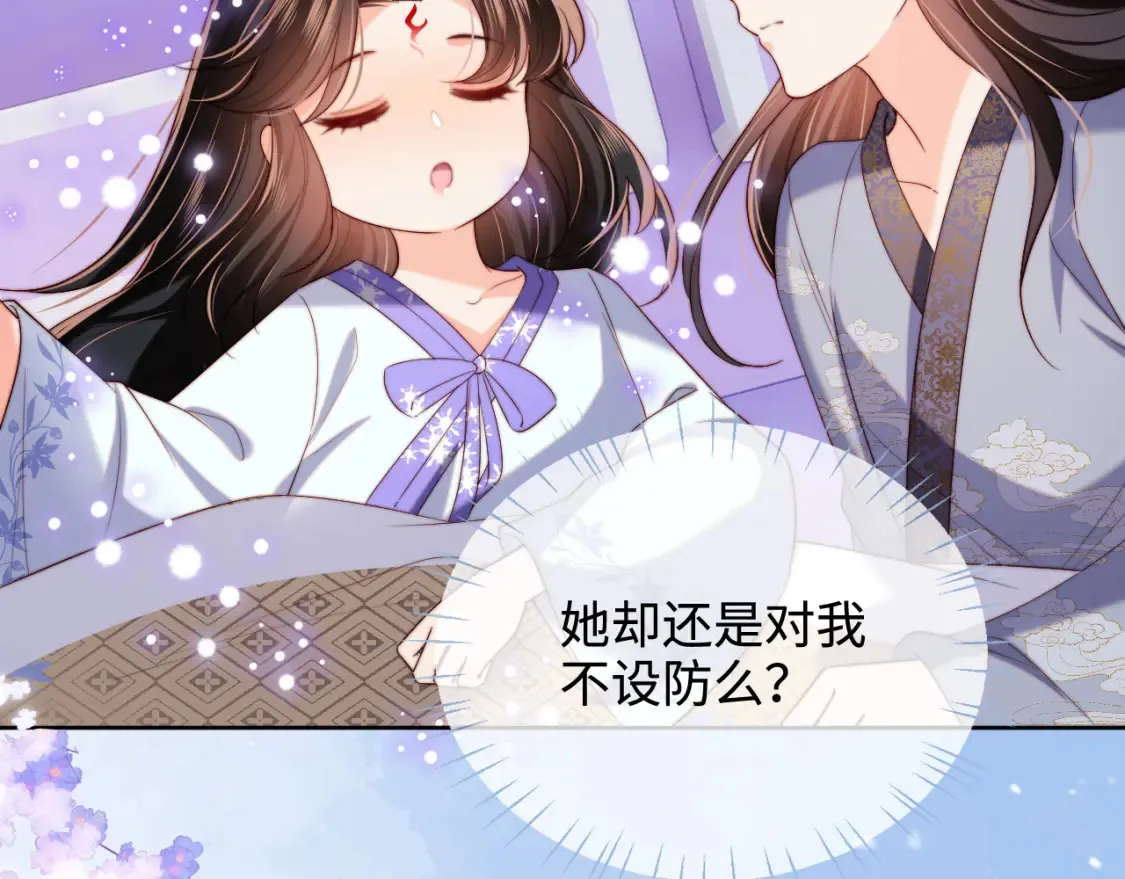 第56话 君卿烨惊天宣言59