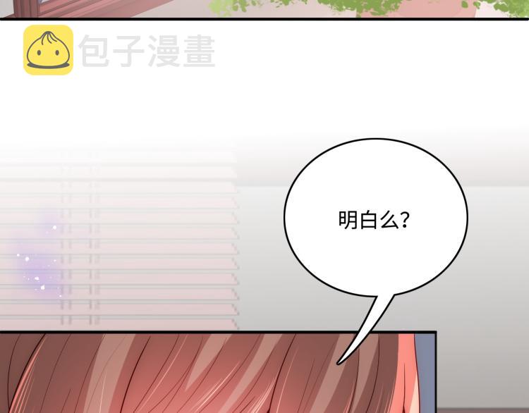 第151话 夜沐拉拢越国45
