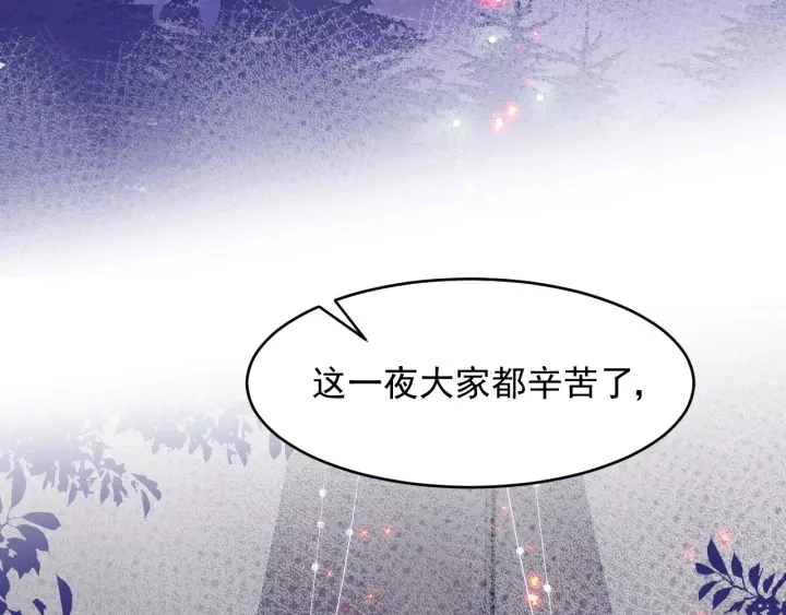 第85话 一出好戏105