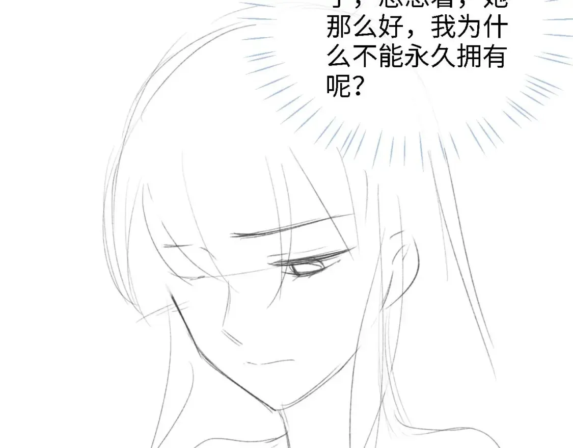 第27话 享受温泉！93