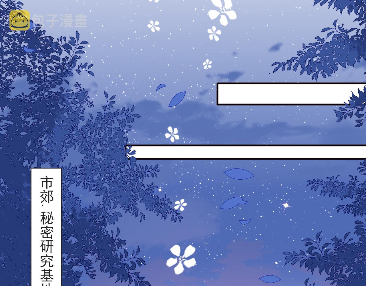 第170话 同归于尽48