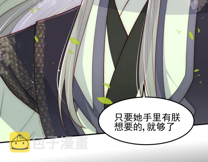 第117话 赵明玉的要求64
