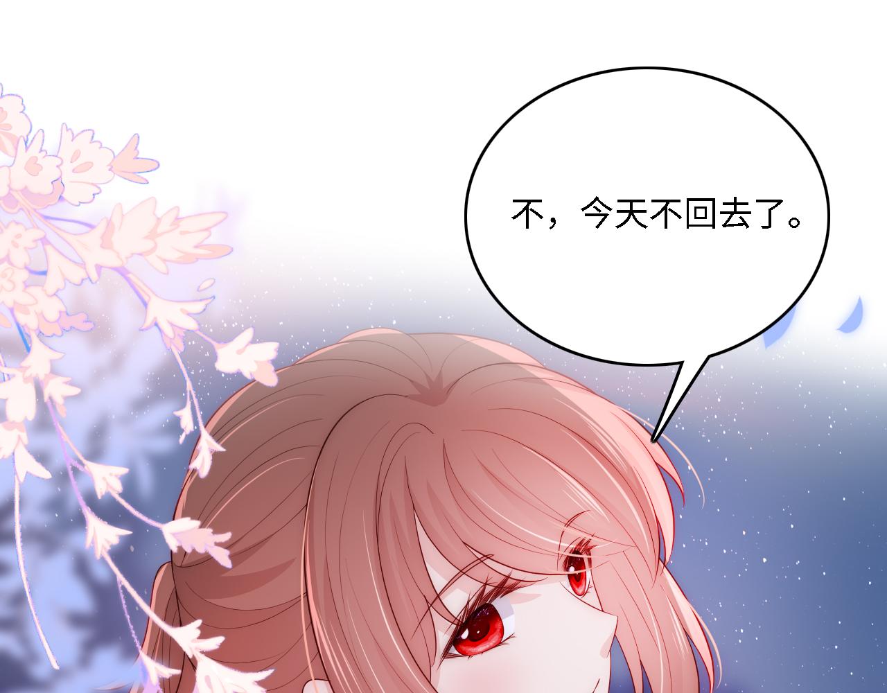 番外14 因为是你才浪漫64