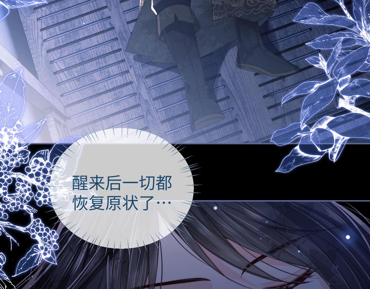 第3话 不听话锤死算了？50