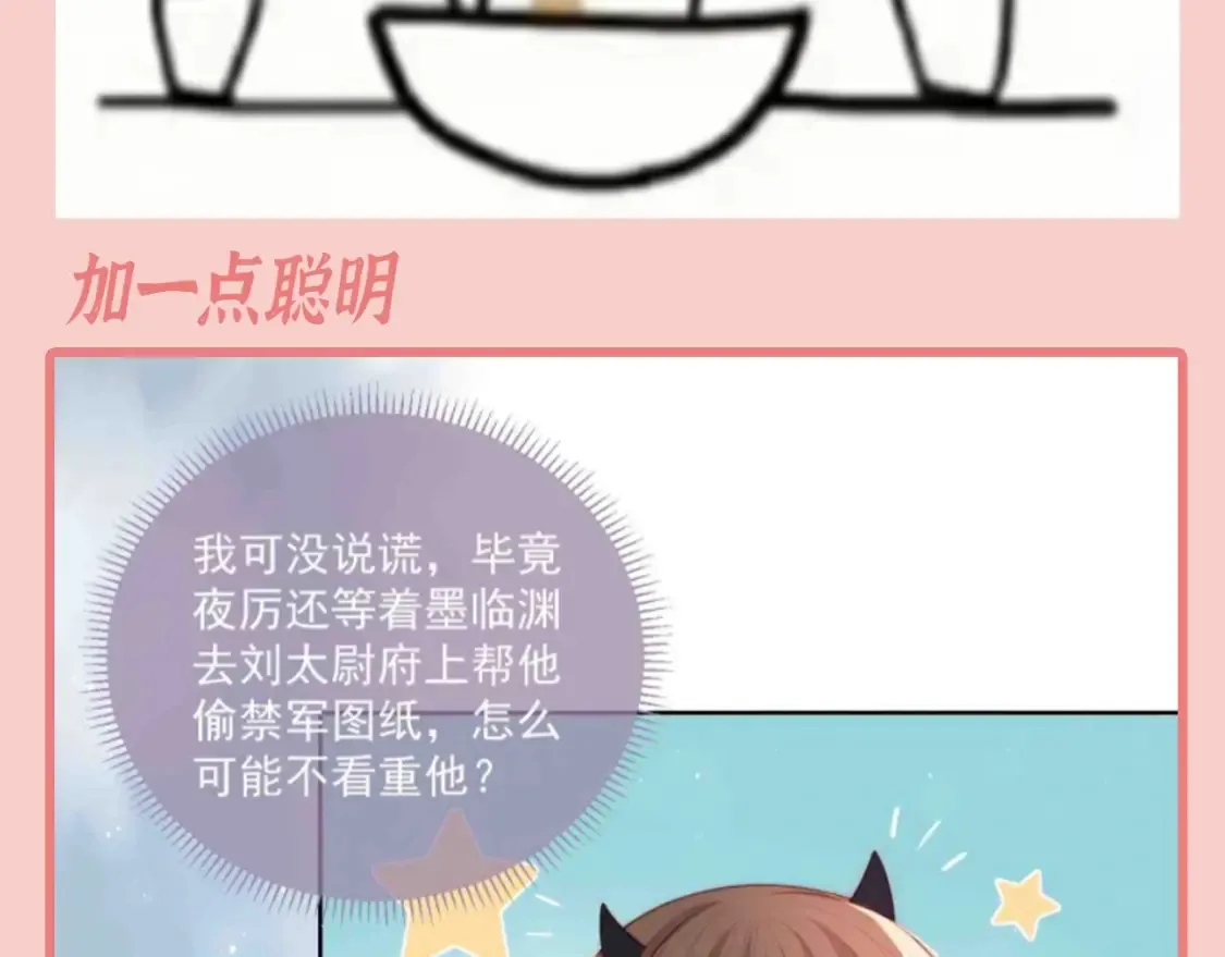 第8期 搞点事：上帝在创造小情侣时3