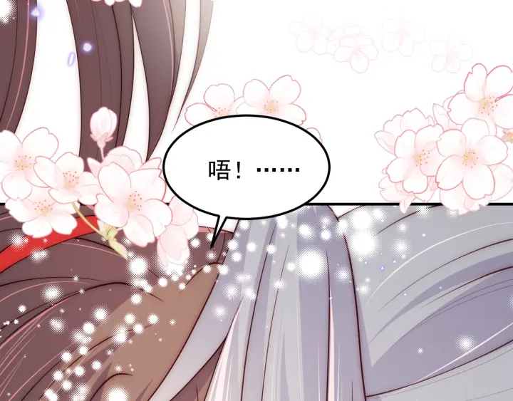 第118话 再闹我就吻你！72