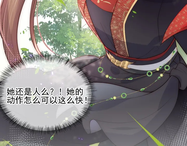 第116话 夜沐超飒救人！90