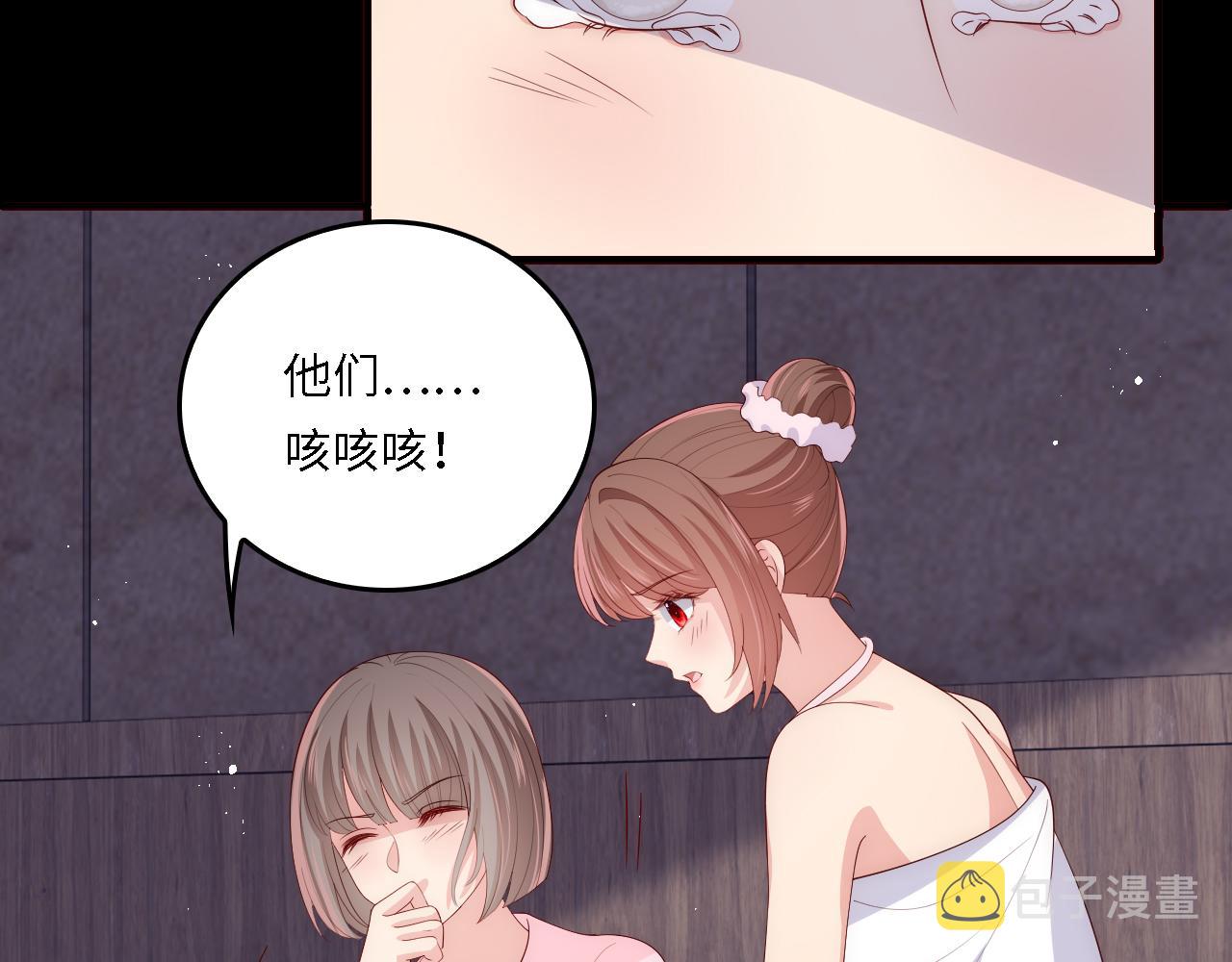 番外18 夜沐孤身犯险29