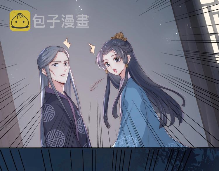 第54话 紧密相连的人99