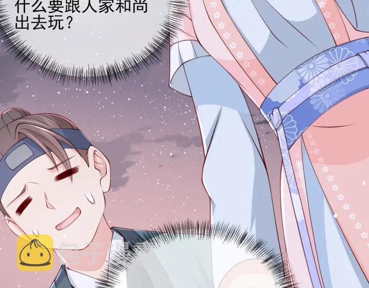 第73话 我想要的只有你63