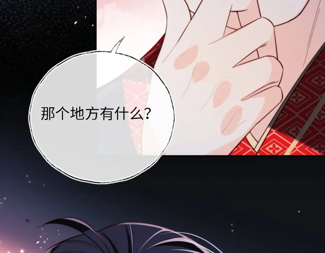 第7话 结契！89