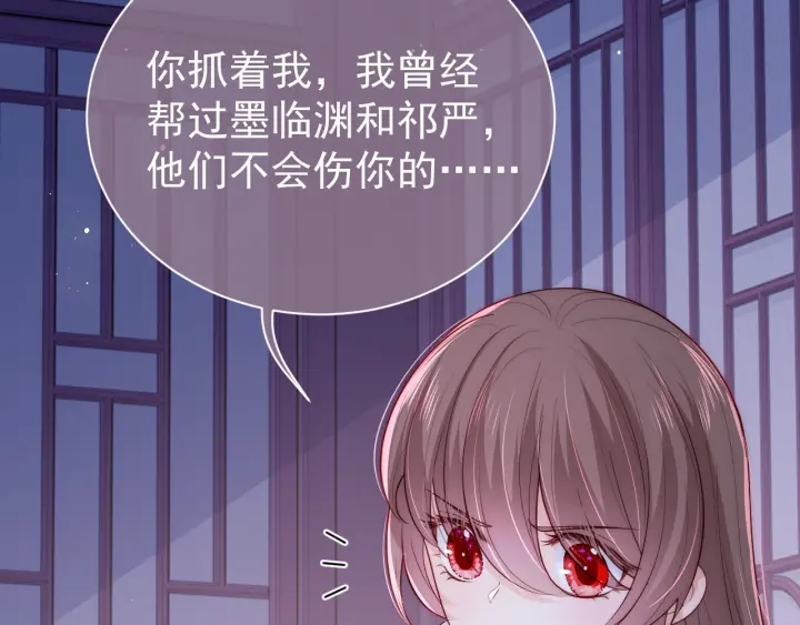 第41话 传说中的邑界图70