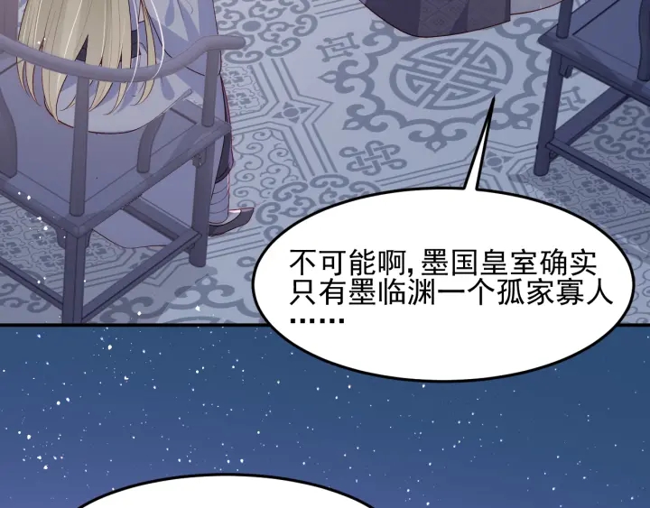 第108话 独宠你一人23