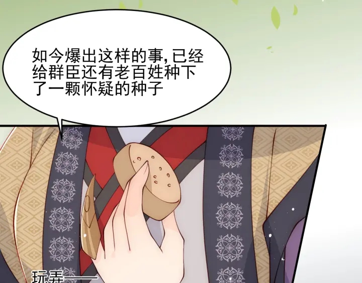 第89话 真是个小机灵鬼111