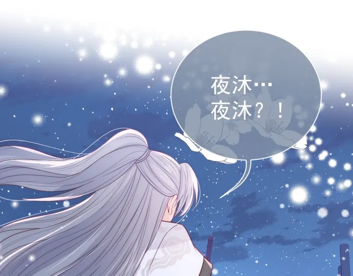 第43话 还好你没事18