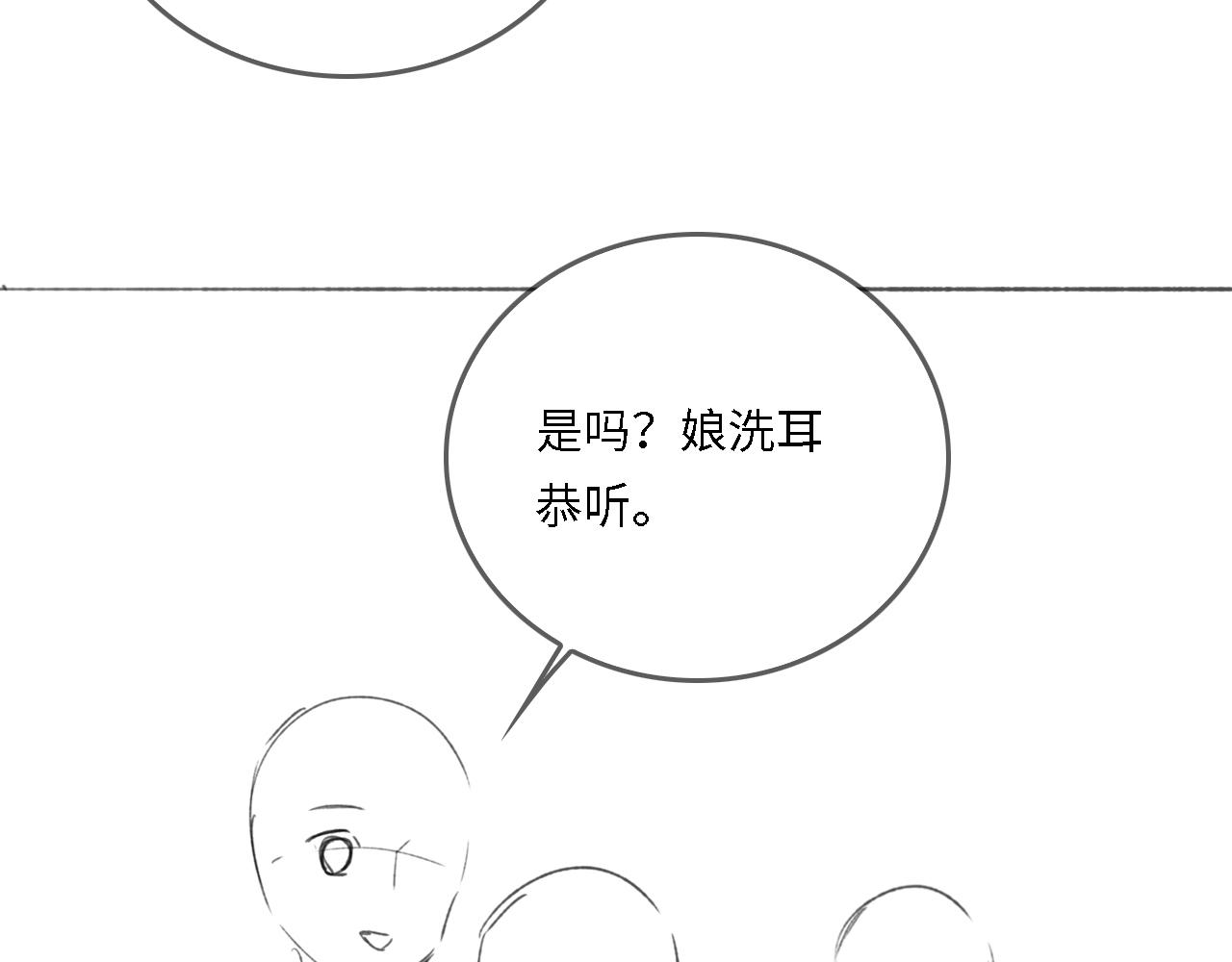 番外22 品尝天下美味104