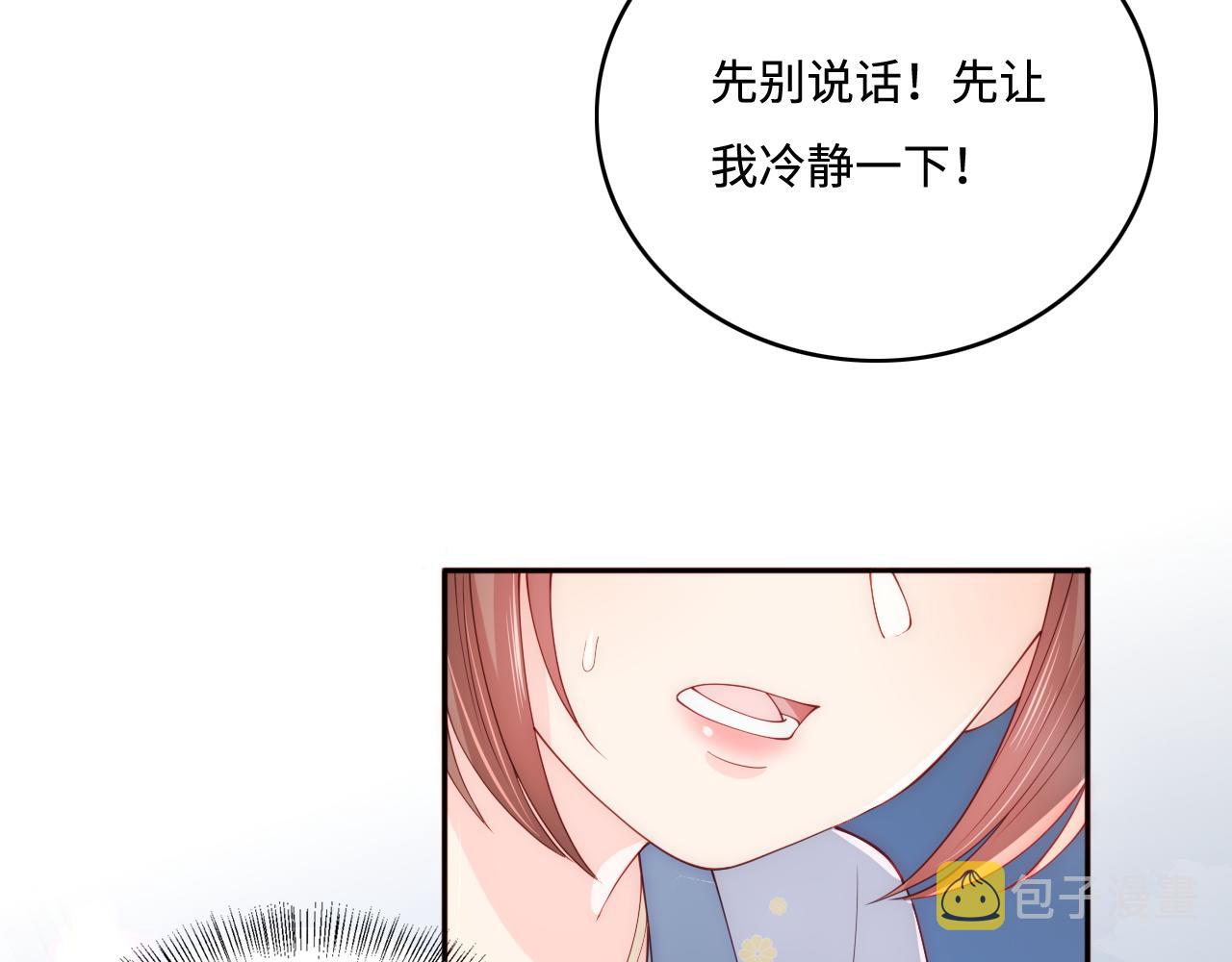 番外1 一家三口穿越到现代99