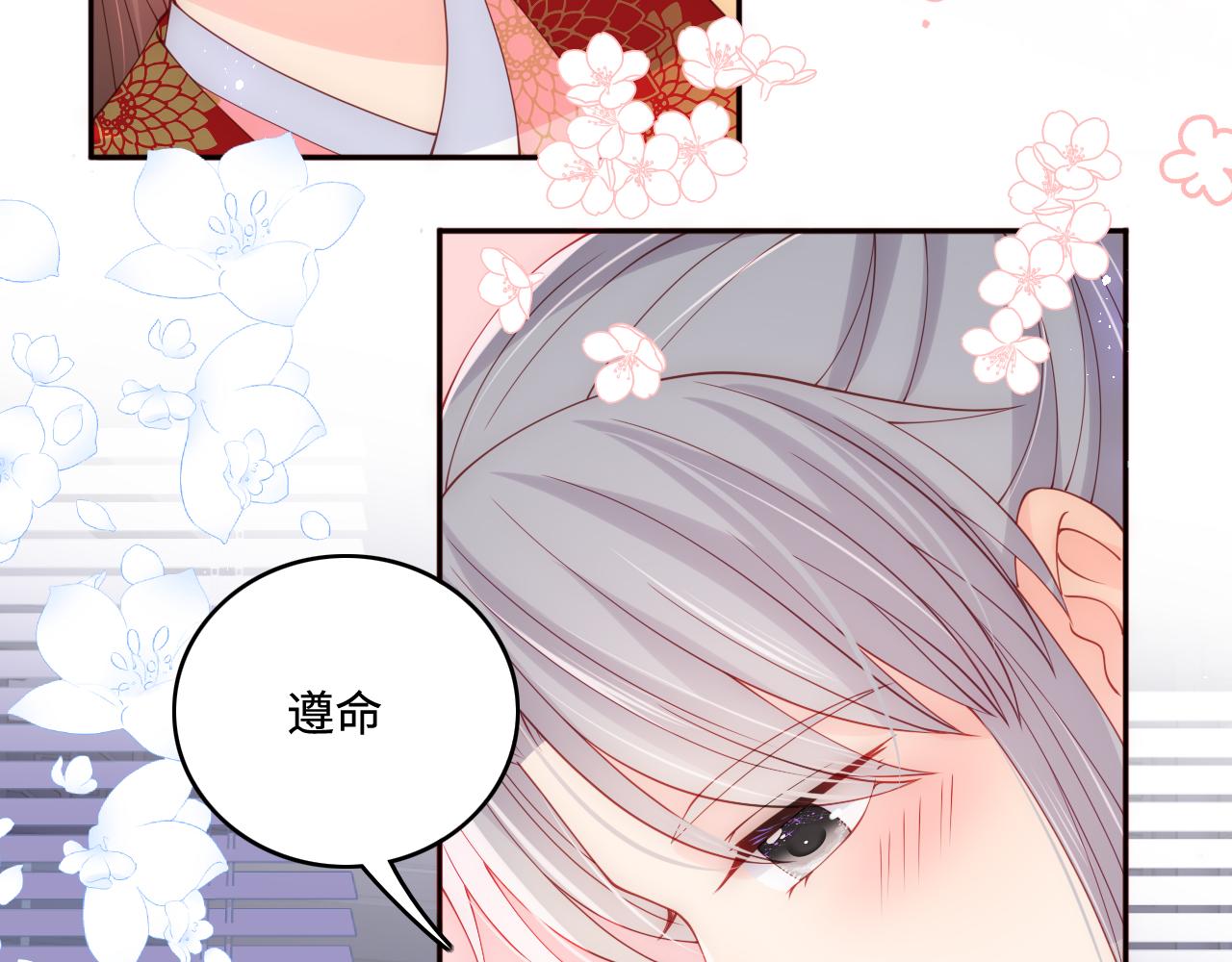 完结篇 圆满大结局68