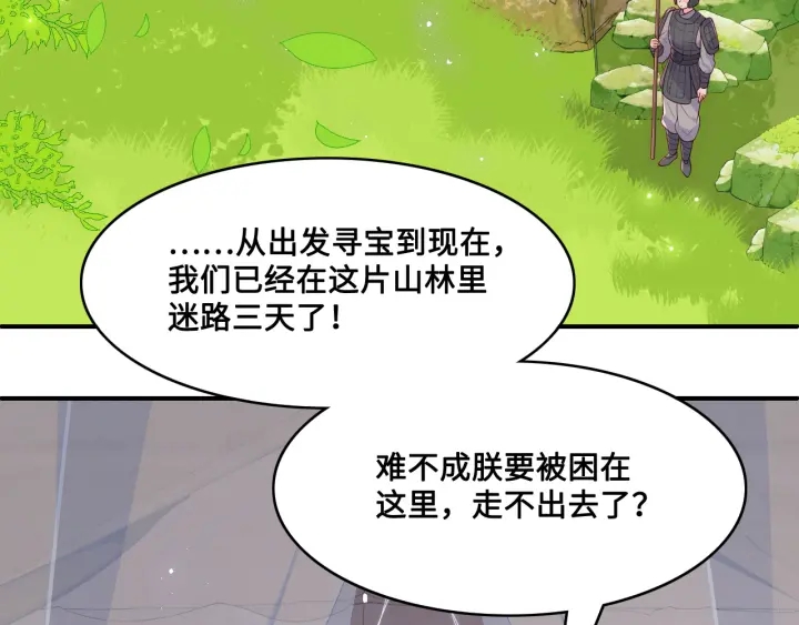 第127话 我很强的9
