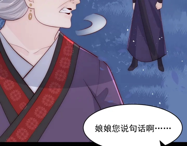 第90话 捉奸在床66
