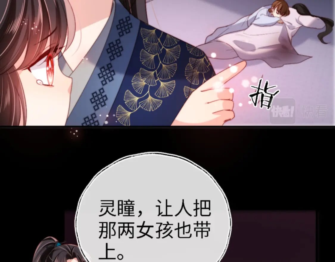 第45话 是我来晚了74
