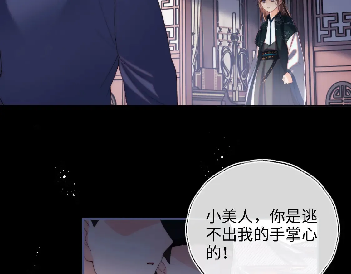 第19话 并肩作战69