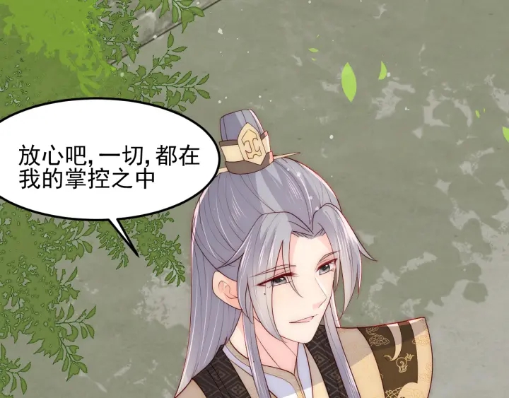 第116话 夜沐超飒救人！15