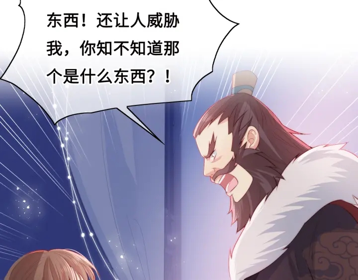 第14话 将他送走68