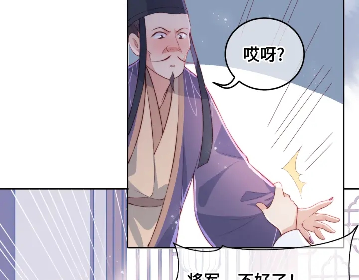 第13话 别怕…我来了19