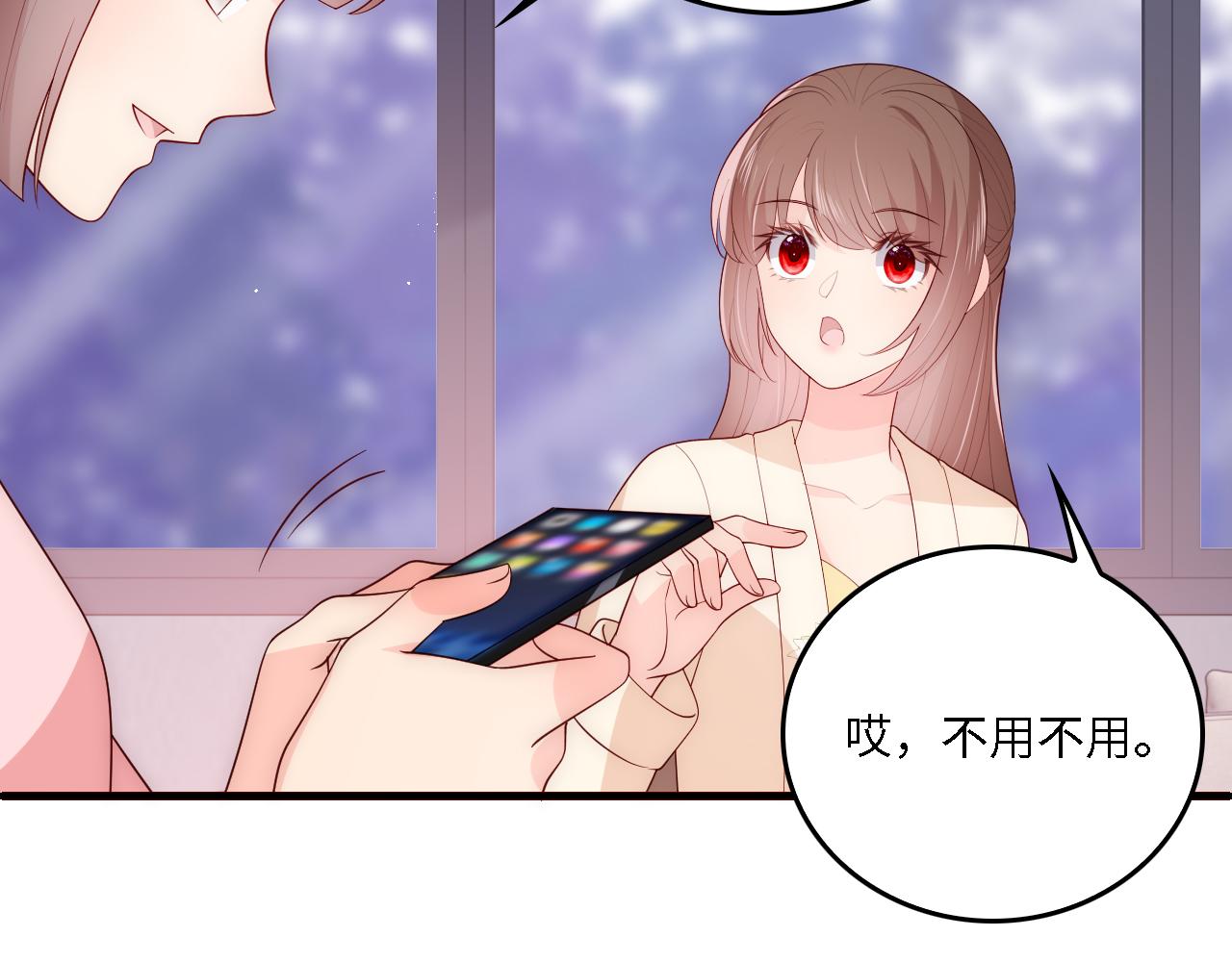 番外16 快乐温泉行6