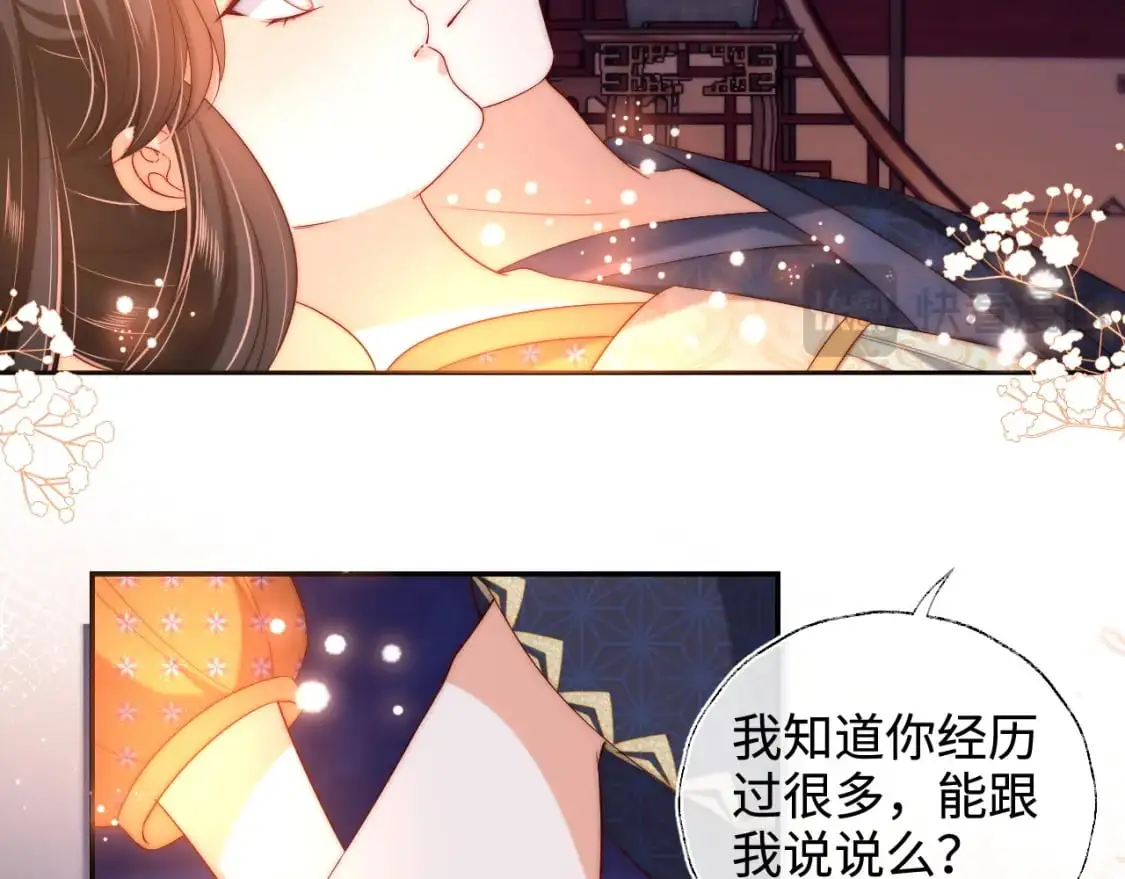 第64话 朝朝就是我全部的意义12