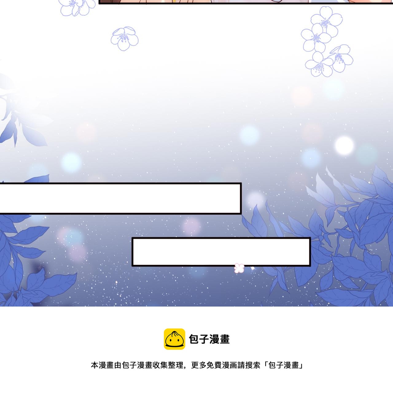 番外14 因为是你才浪漫60