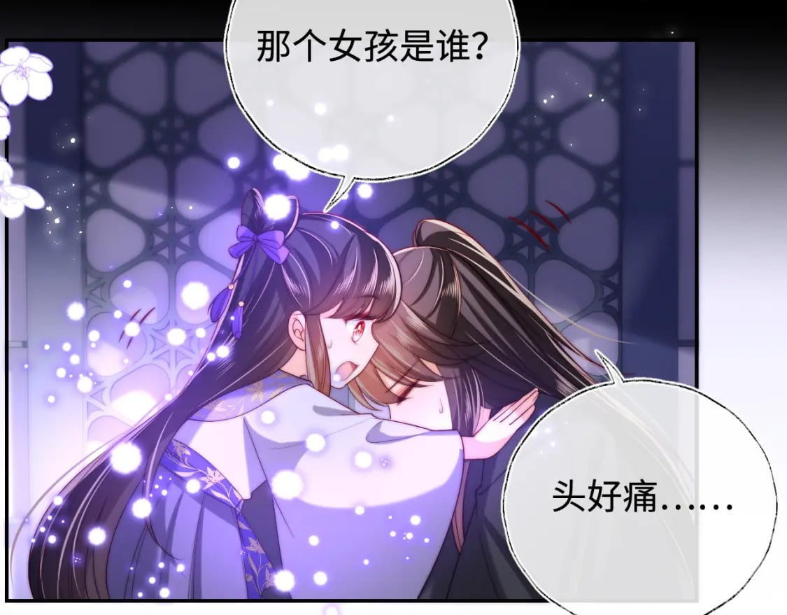 第57话 他把什么都说了！53