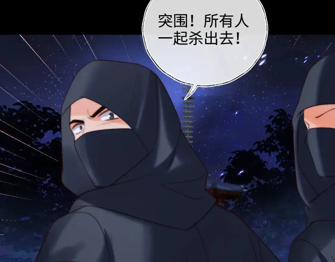 第60话 想搞偷袭？67