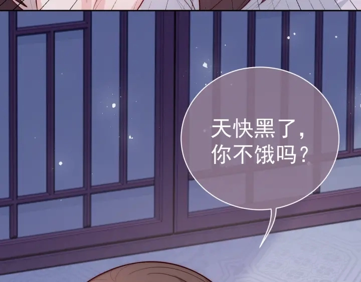 第40话 想救你需要什么理由？104