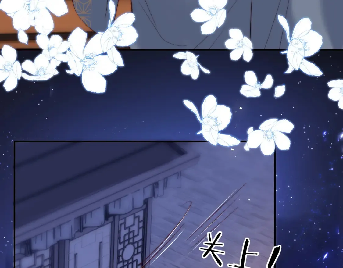 第79话 偷吻被发现！？12