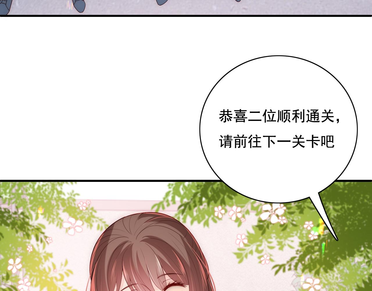 番外11 轻松过激光阵73