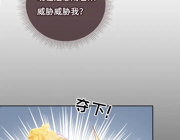 第13话 别怕…我来了32