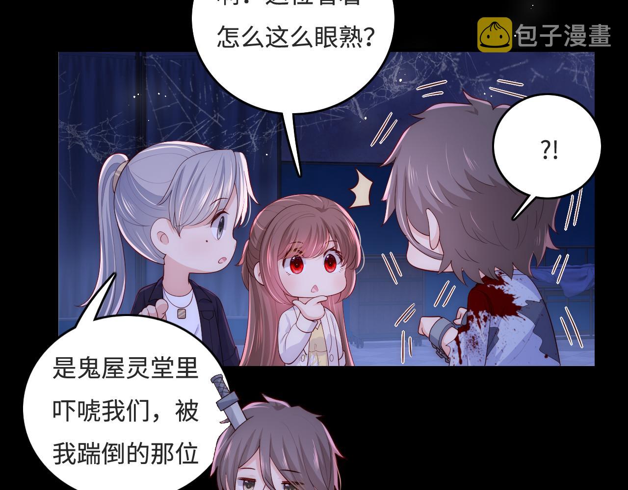 番外10 爆笑穿密室42