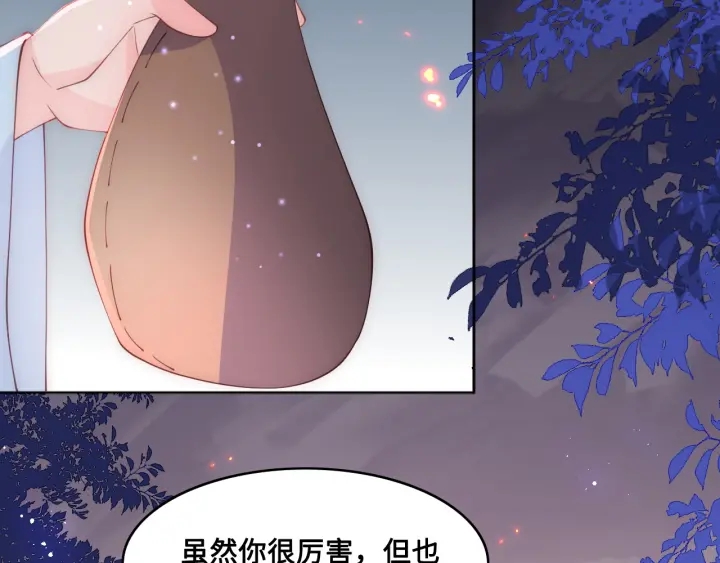 第127话 我很强的82
